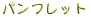 ptbg 