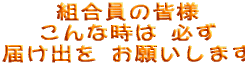 g̊Fl Ȏ K ͂o 肢܂