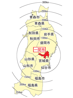 東北地方 東北地方
