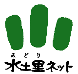 水土里ネットロゴ 水土里ネットロゴ