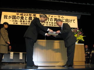 表彰を受ける佐藤理事長 表彰を受ける佐藤理事長